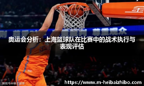 黑白体育高清直播
