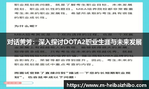 黑白体育直播APP