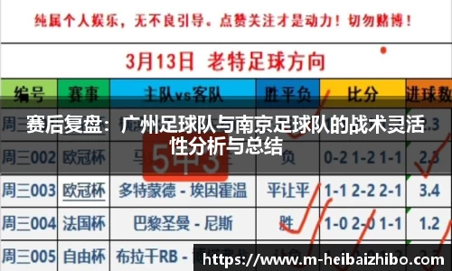 黑白体育高清直播