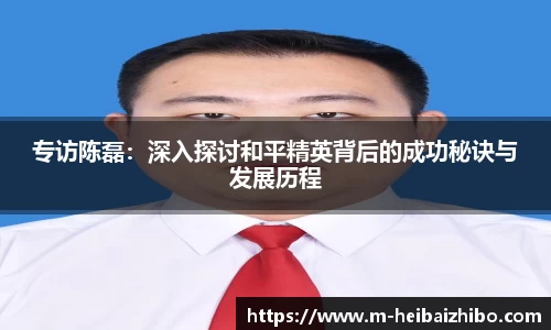 黑白体育直播高清