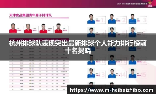 黑白体育高清直播