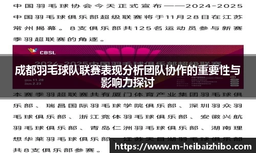 黑白体育高清直播