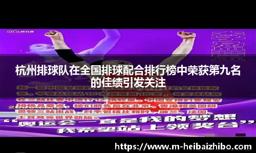 黑白体育直播高清